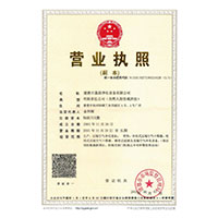 肏你小嫩逼啊啊啊用力点做爱免费视频>
                                      
                                        <span>营业执照</span>
                                    </a> 
                                    
                                </li>
                                
                                                                
		<li>
                                    <a href=